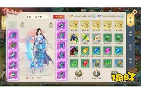 Mac怎么玩绿色之旅?绿色旅程的专业魔法介绍