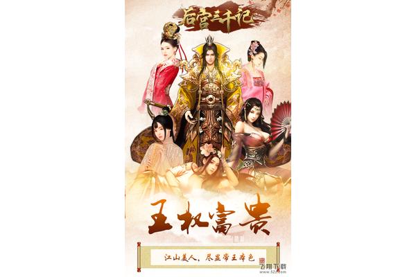 一本不错的三国小说2007年香港制作了多少部电影?