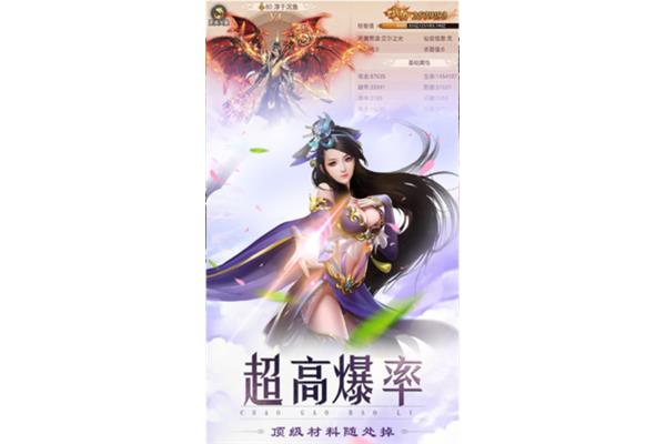 2024仙侠手游下载,一元手游0.1折