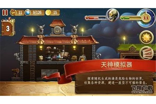 win10为什么打不开世界?深圳乐毅网有什么游戏?