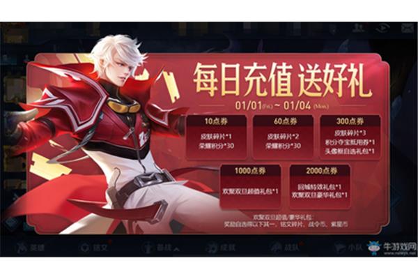 氪闪手游充值,冷水手游充值