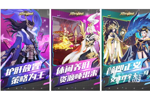 足球卡牌类手游,收集和培养卡牌类手游