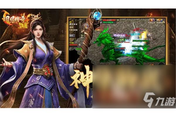 英雄合击1.85合击手游,1.85合击版