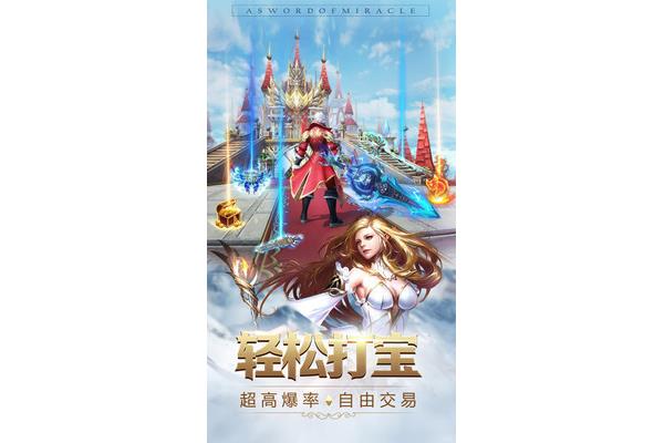 好玩竖屏手游,适合工作竖屏手游
