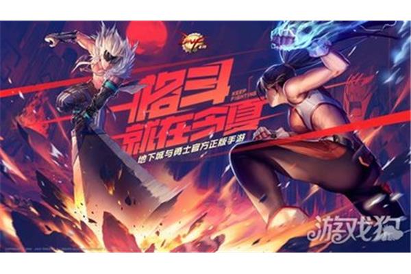 韩服dnf手机游戏零氪职业推荐,如何选择DNF手机游戏平民职业?