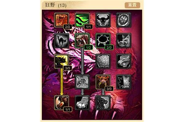 3.35魔兽80猎人宝宝,wlk猎人最强三宝宝