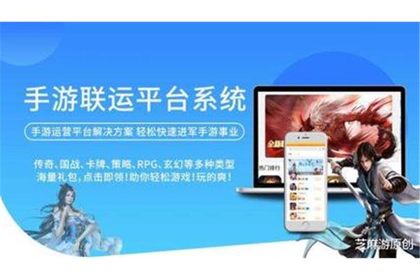 94打手游代理平台,普通手游代理平台