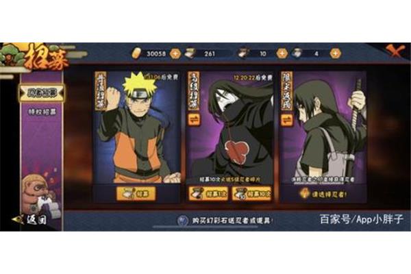 从神卡0氪到火影忍者需要多长时间,如何制作孟新肝神卡?