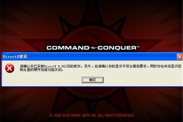如何免费下载安装电脑版《红色警戒》?老版红警单机手机游戏