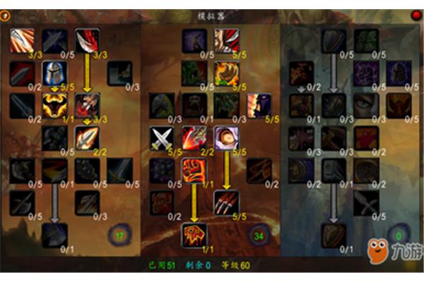 60 狂暴战天赋,60级怀旧服狂暴战天赋