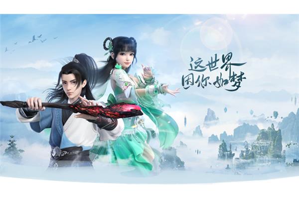 手打仙人好玩吗?、“诛仙”手游神木分公司怎么弄?