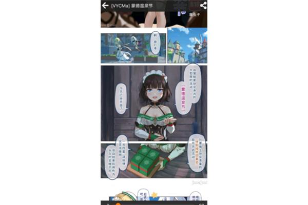 海棠网站苏汀手游,地铁跑酷曼尼兑换码