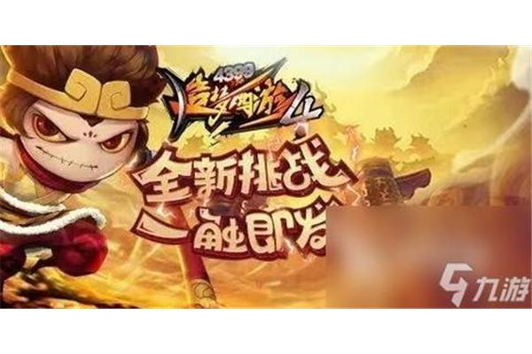 中国十大最热手机游戏和全网十大最热手机游戏