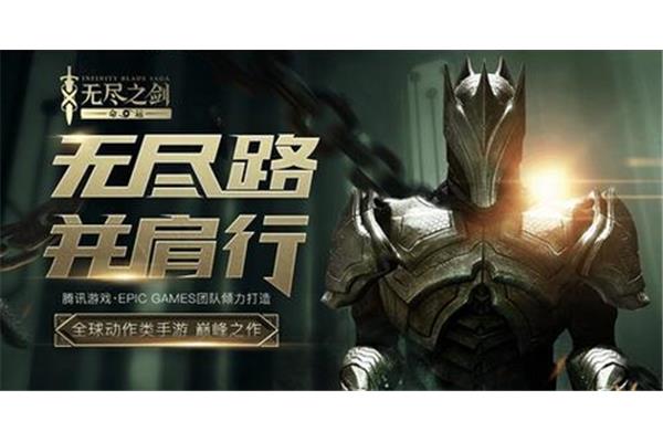 Flame 战魂觉醒叫什么来着?《胡莱战魂》是怎么得来的?