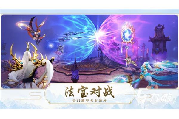 最受欢迎的大型3d手游,有什么好玩的手机游戏3d?