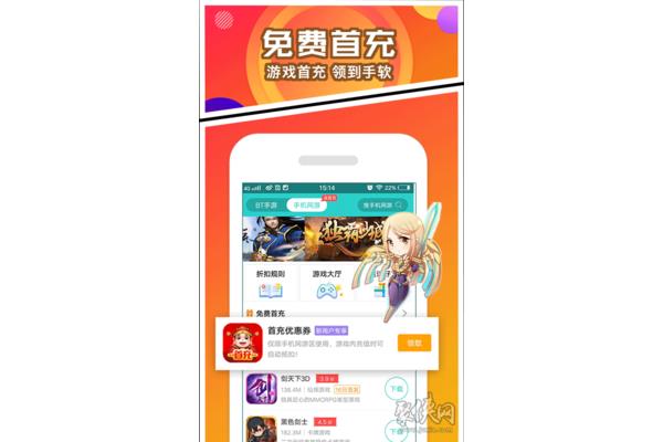 1折手游平台app,单机职业传奇手游排行榜前十