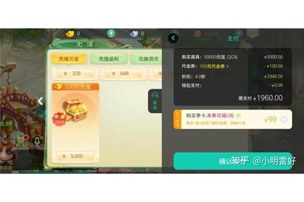 小七手机游戏可靠吗?小七手机游戏账号交易安全吗?