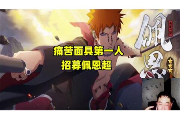 吃手游就像吃猫粮为什么舒拉·佩恩只有一个调查?