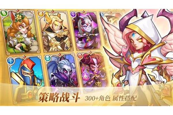 挂机手机游戏,0.1折让你符晓