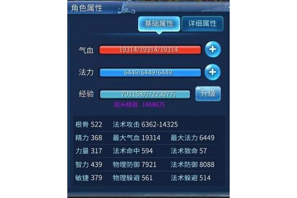 珍宝阁手机游戏交易平台,像啃猫粮一样啃手机游戏
