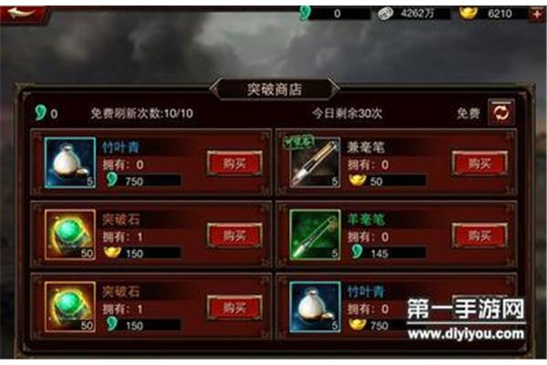 三国志团会通过单机手游,三国志团会通过手游紫色