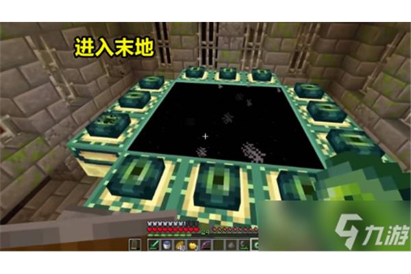 Mc 末影之眼怎么用,我的世界最后之眼怎么才能找到地牢?