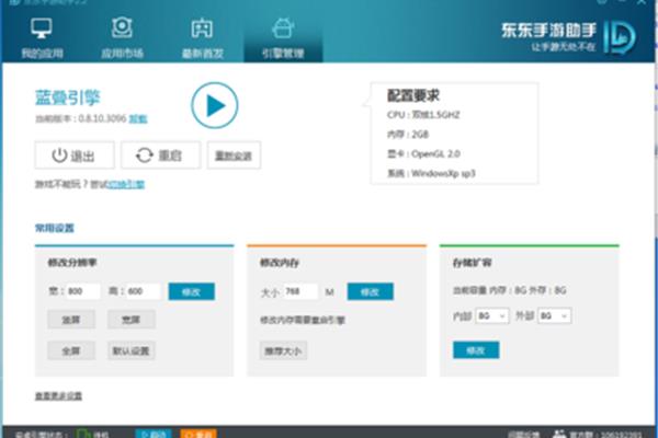 嚼手机游戏就像吃猫粮微信如何在电脑上登录?