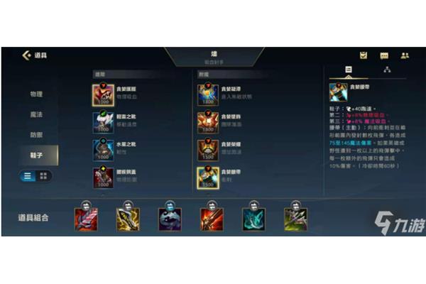 Lol手游ad卡牌出装,AD卡加载顺序
