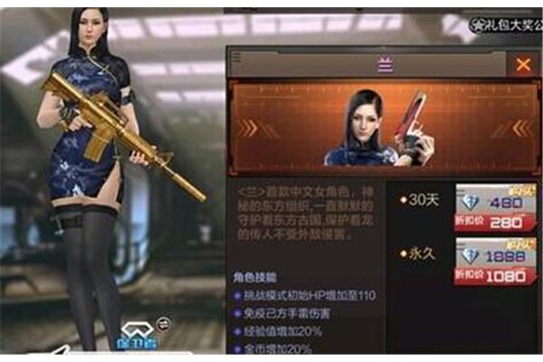 Cf新角色很隐蔽,Cf新角色很隐蔽