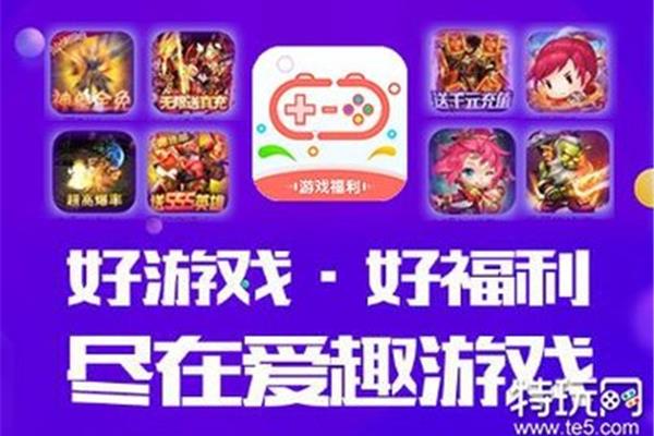 手机bt游戏平台、五果手机游戏平台下载怎么下载?