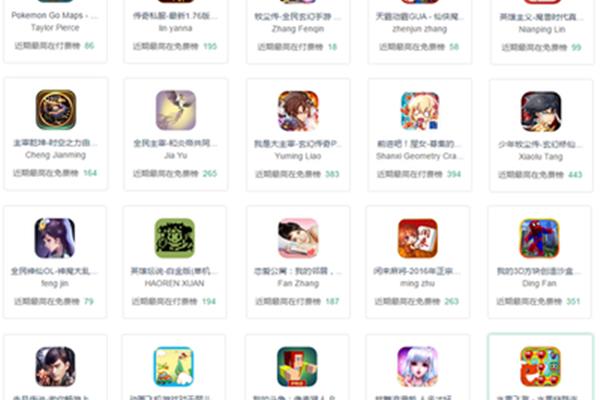 你陈手游app,零氪手游app