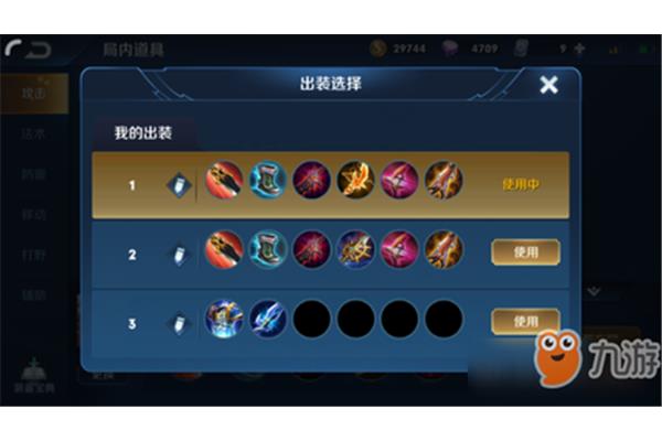 伊诺公孙离出装铭文,王者荣耀公孙离出装铭文