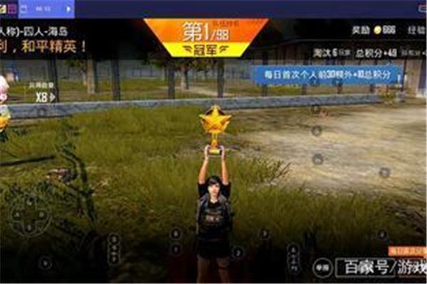 武术吃鸡手游,最早的吃鸡手游