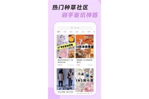 安卓哪里可以下载INS,vivo手机怎么下载INS?