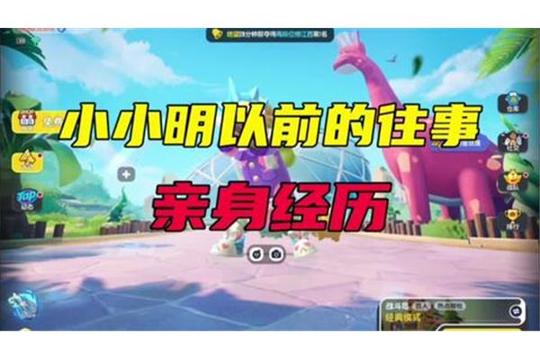 香肠派对游戏怎么安装怎么下载,tap.tap下载软件