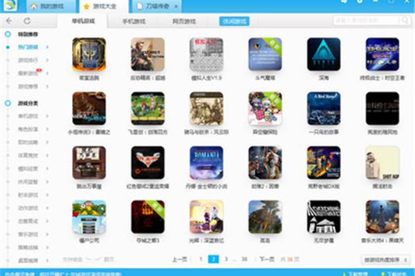 Ps2 游戏最全的游戏盒子,十大易用游戏盒