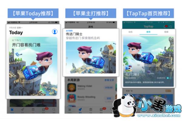 什么是双端互通游戏,双端互通手游?