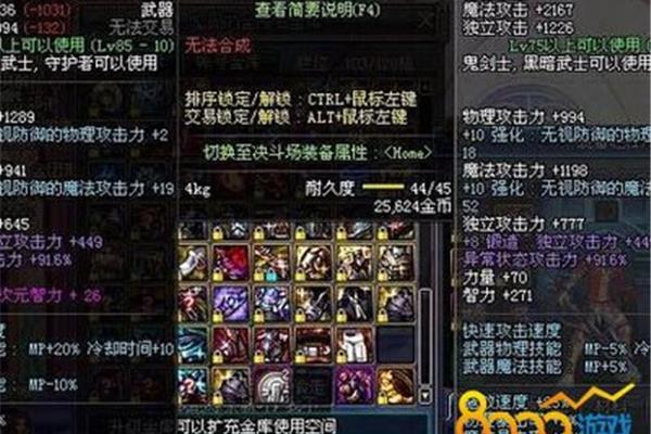 Nssad99,5173游戏交易平台