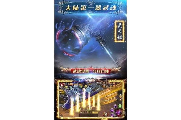 斗罗最强武魂、斗罗大陆最强武魂