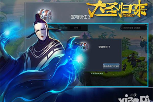 西游记大圣归来手游,西游记大圣归来手游如何下载?