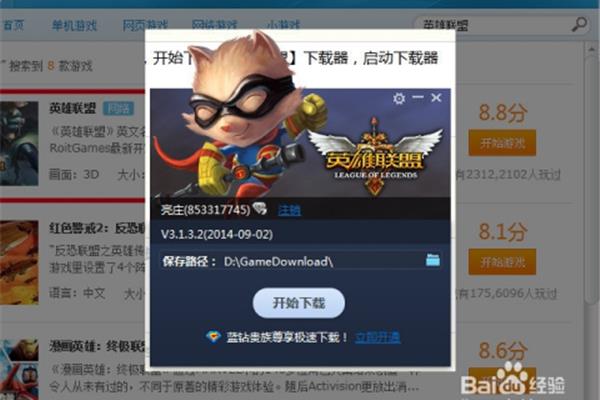 大型单机游戏在哪里下载,哪个网站下载单机游戏好?