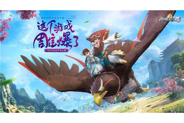 手游神雕侠侣贴吧,嚼手游像猫粮