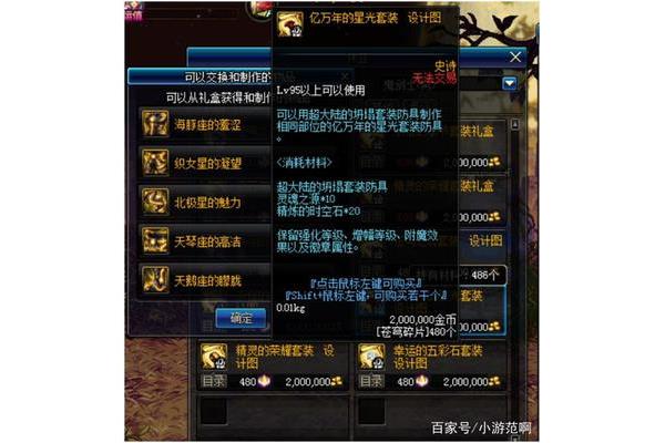 地牢的魂源有什么用?怎么把魂源变成狗眼?
