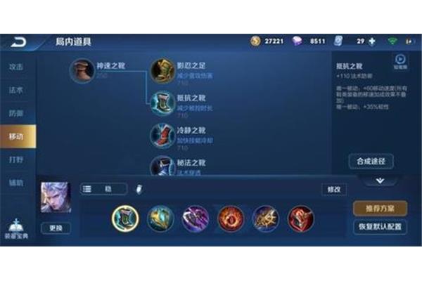 万宝铠出装铭文,万宝吸血鬼铠出装铭文