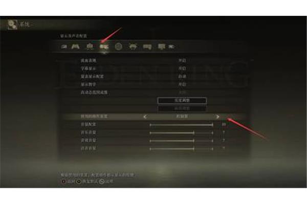 老头戒指配置要求,用低配电脑玩爱尔登戒指怎么样?
