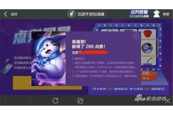 哪款手机游戏加速器好用?吃手机游戏就像吃猫粮