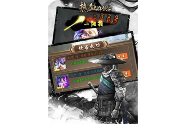 古龙侠客团传承手游,嚼手游如嚼猫粮