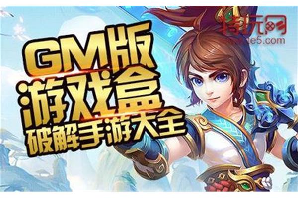 哪个手游平台好?,十大良心手游平台app