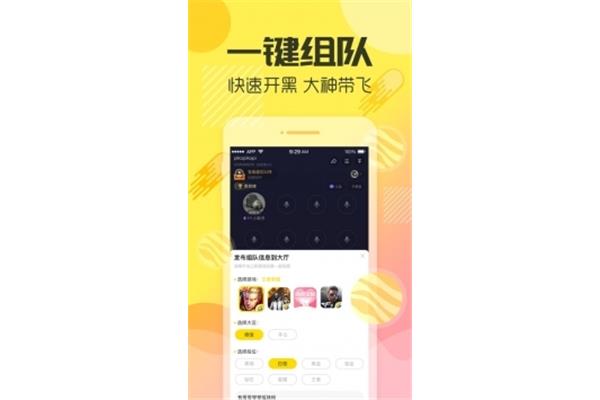 Yy手机语音,YY是什么意思?