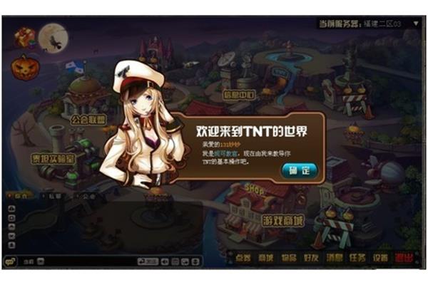 qq游戏中的tnt在哪里?TNT弹道可以在国外玩吗?